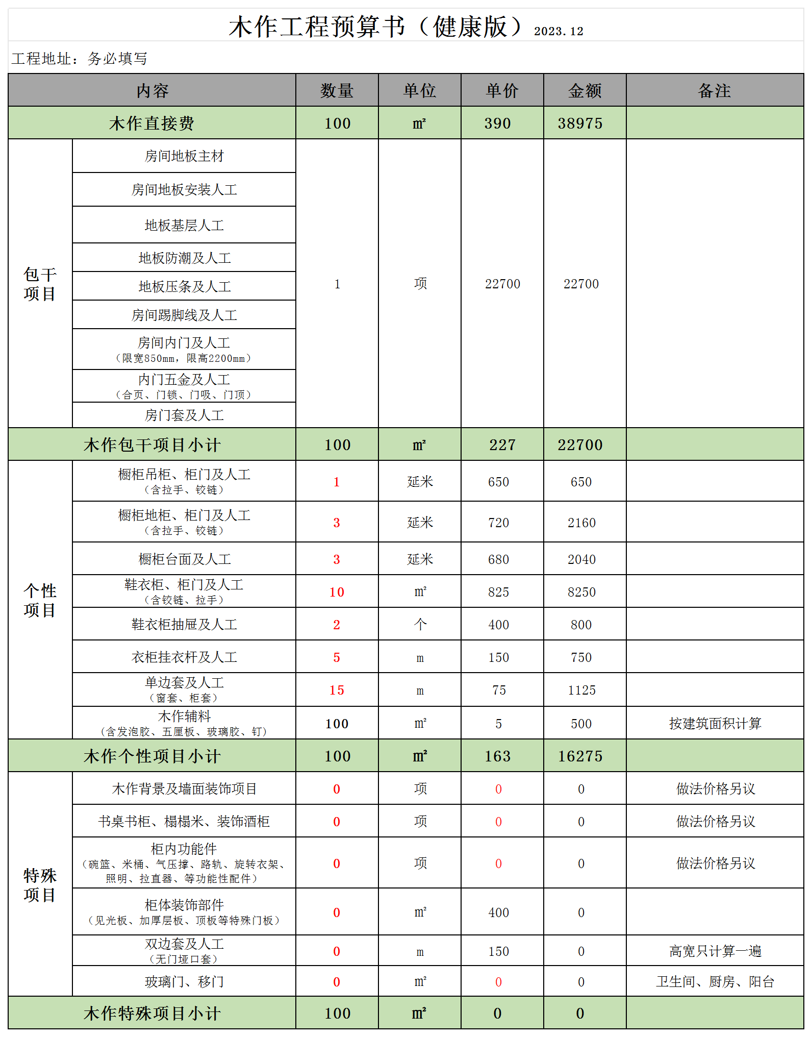 &#122;&#111;&#116;&#121;&#20013;&#27431;