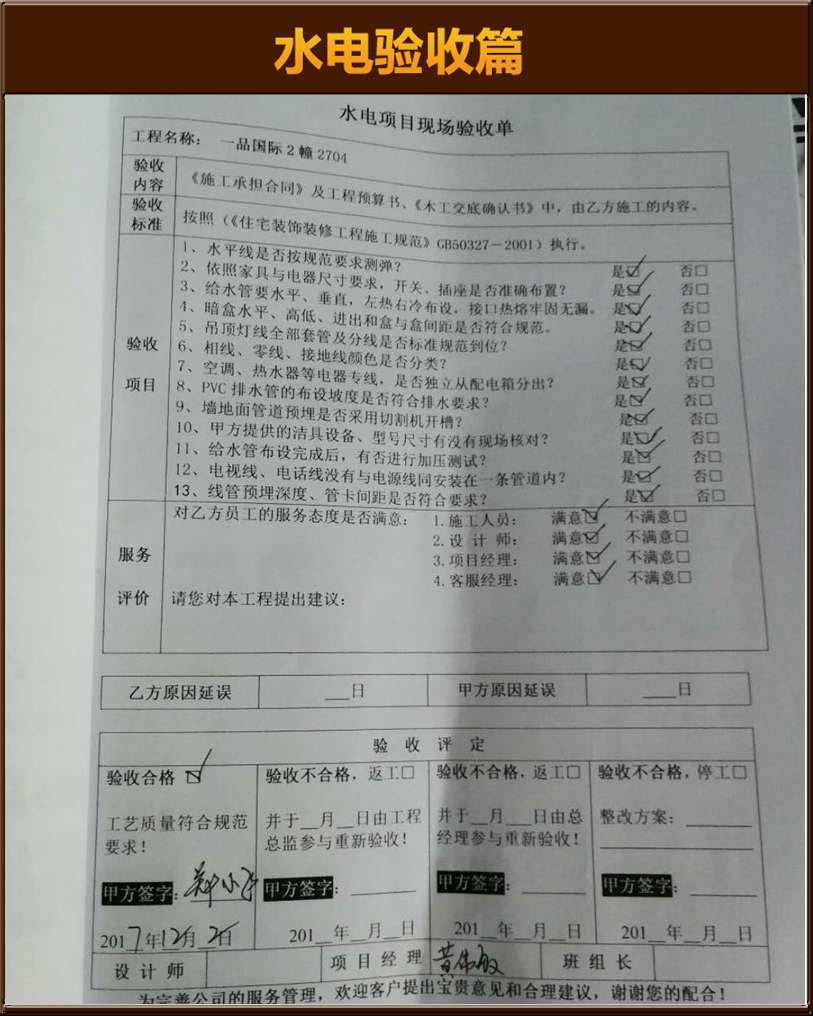 &#122;&#111;&#116;&#121;&#20013;&#27431;
