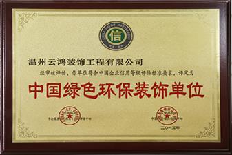 &#122;&#111;&#116;&#121;&#20013;&#27431;