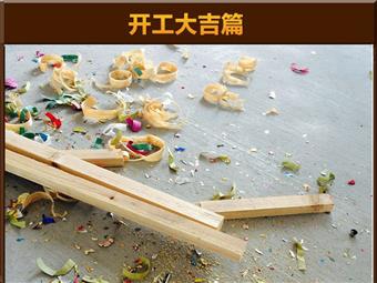 &#122;&#111;&#116;&#121;&#20013;&#27431;