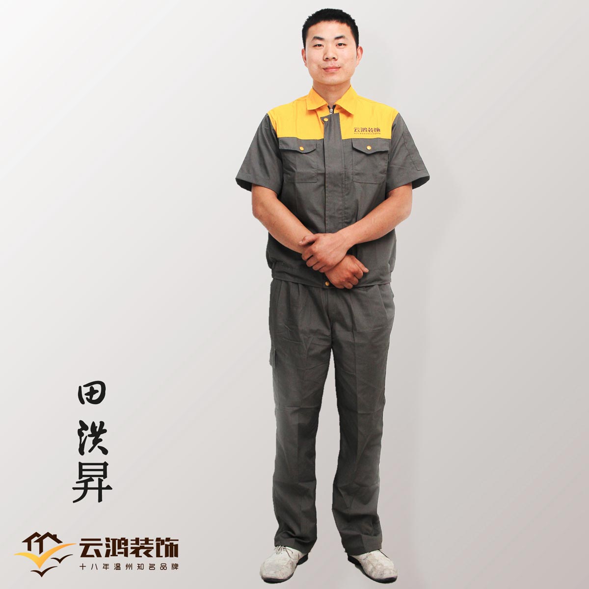 &#122;&#111;&#116;&#121;&#20013;&#27431;