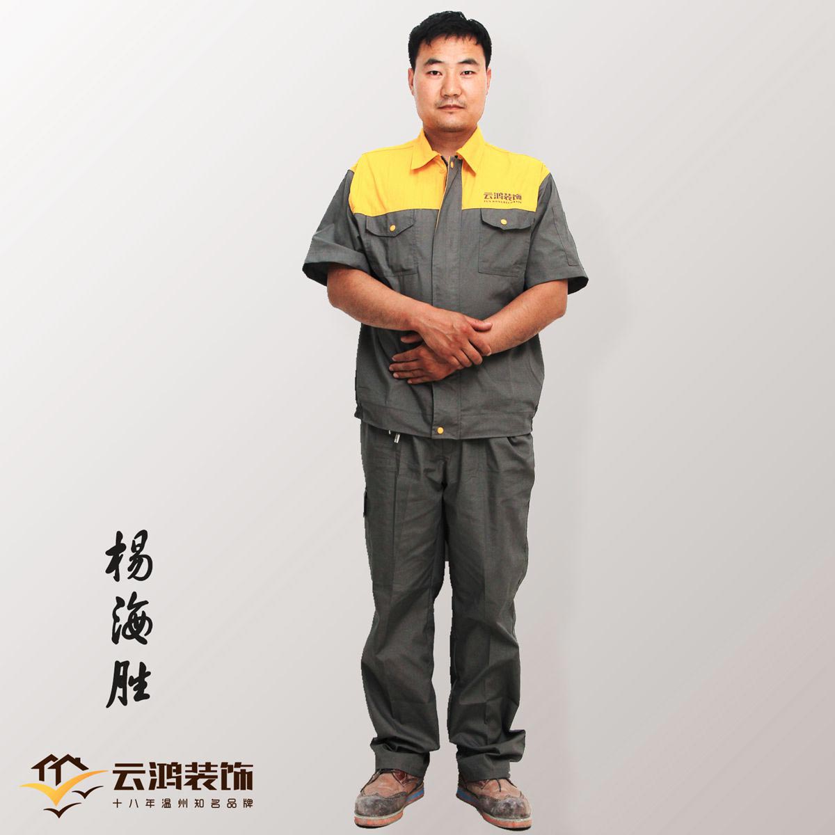 &#122;&#111;&#116;&#121;&#20013;&#27431;