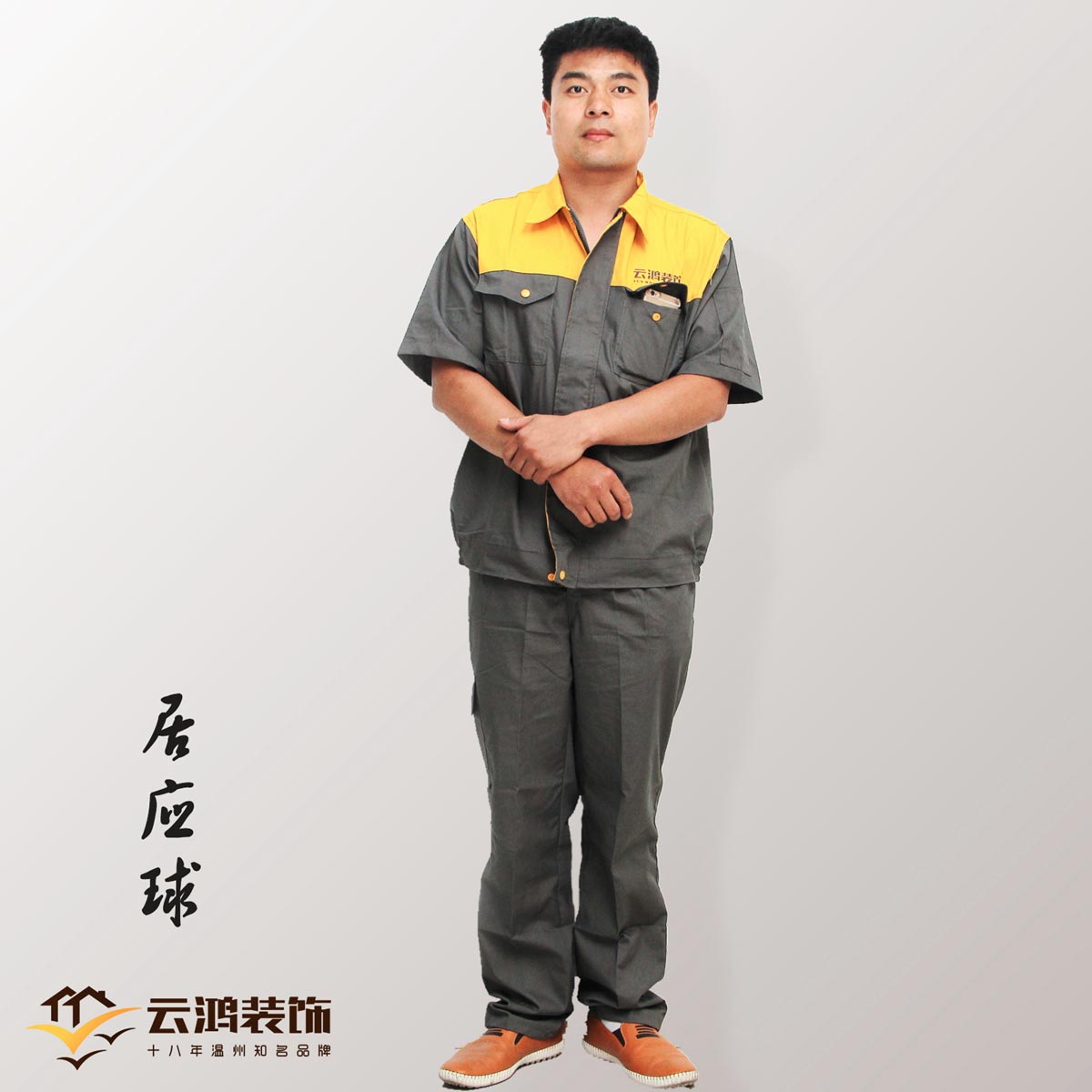 &#122;&#111;&#116;&#121;&#20013;&#27431;