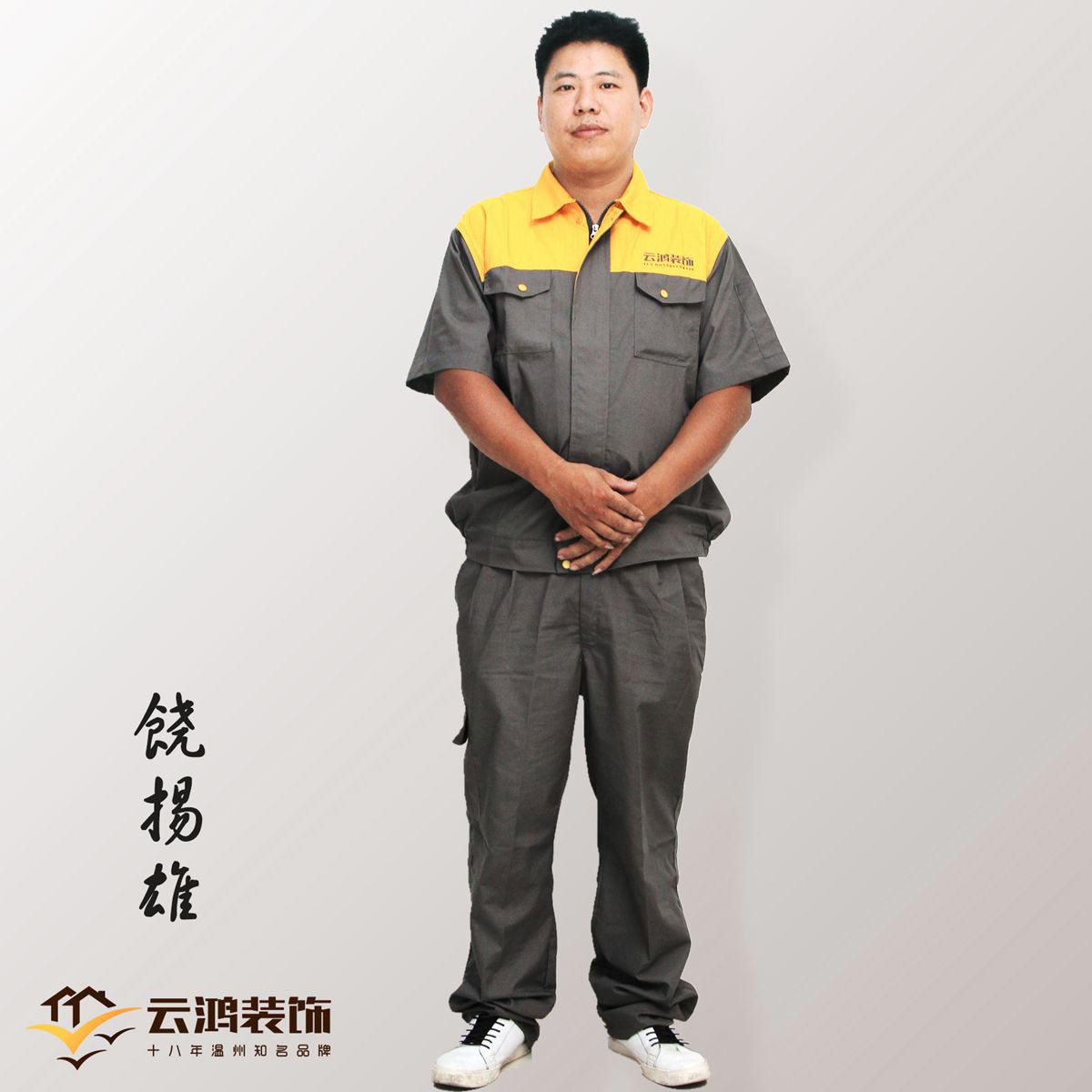 &#122;&#111;&#116;&#121;&#20013;&#27431;