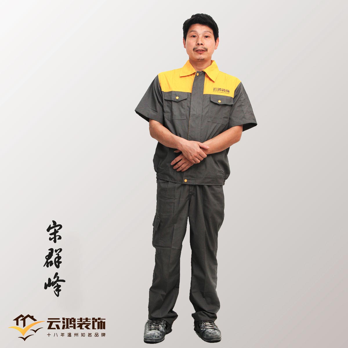 &#122;&#111;&#116;&#121;&#20013;&#27431;