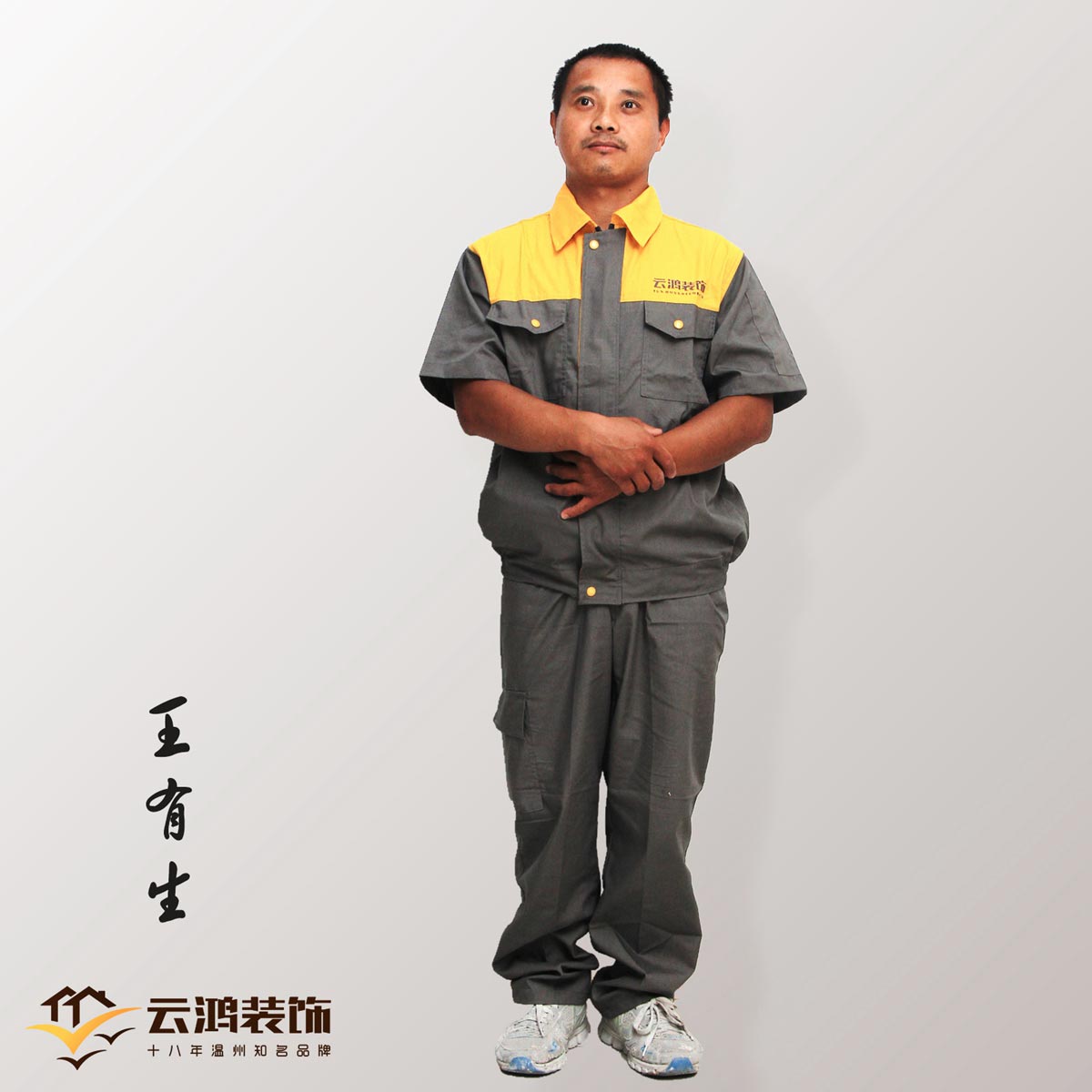 &#122;&#111;&#116;&#121;&#20013;&#27431;