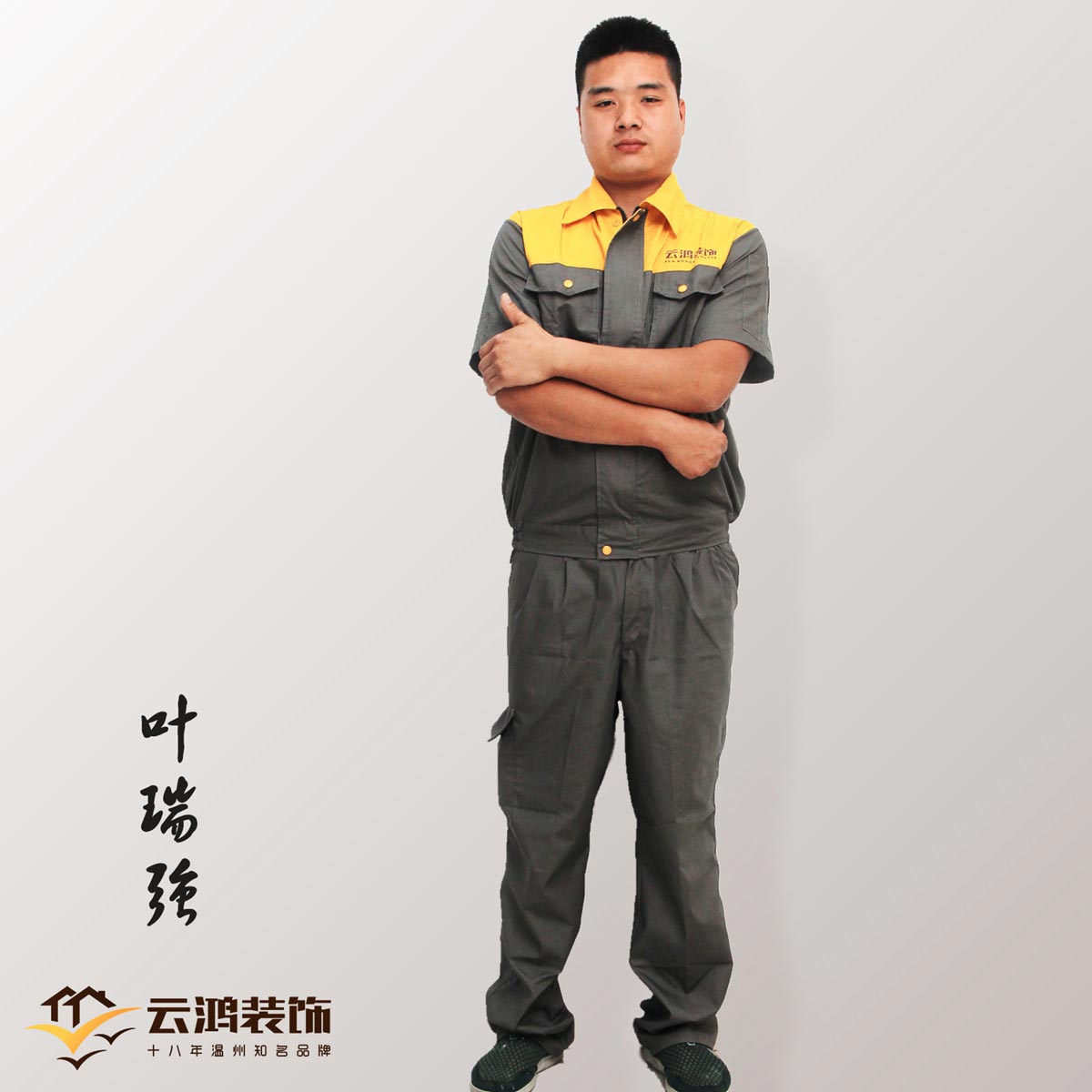 &#122;&#111;&#116;&#121;&#20013;&#27431;