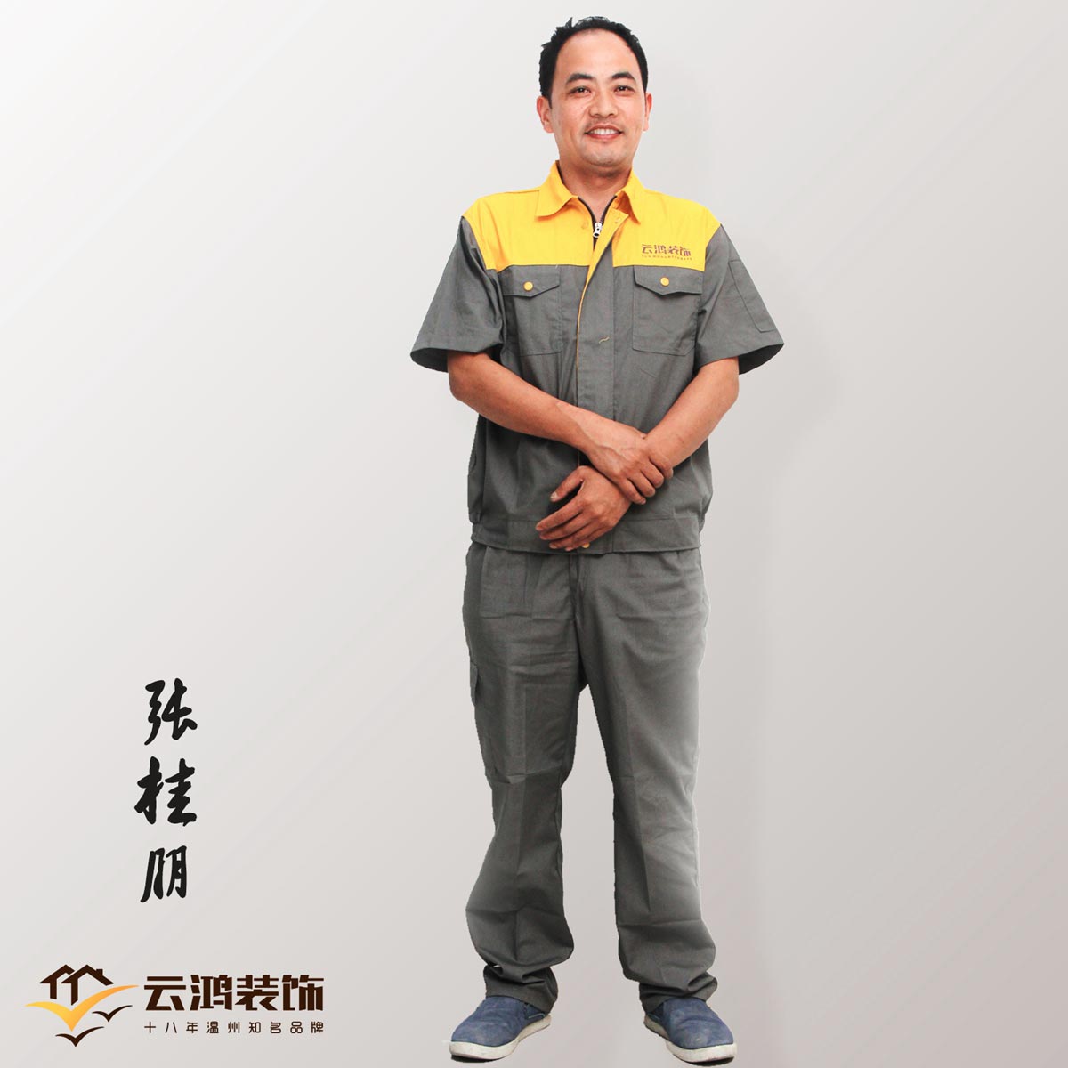 &#122;&#111;&#116;&#121;&#20013;&#27431;