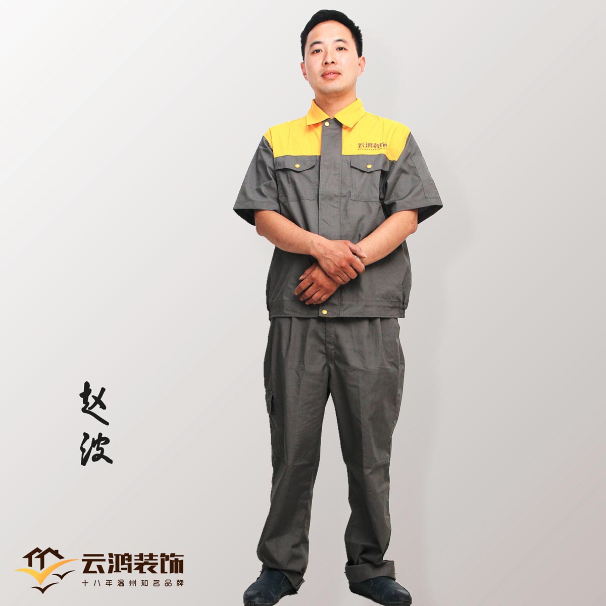 &#122;&#111;&#116;&#121;&#20013;&#27431;