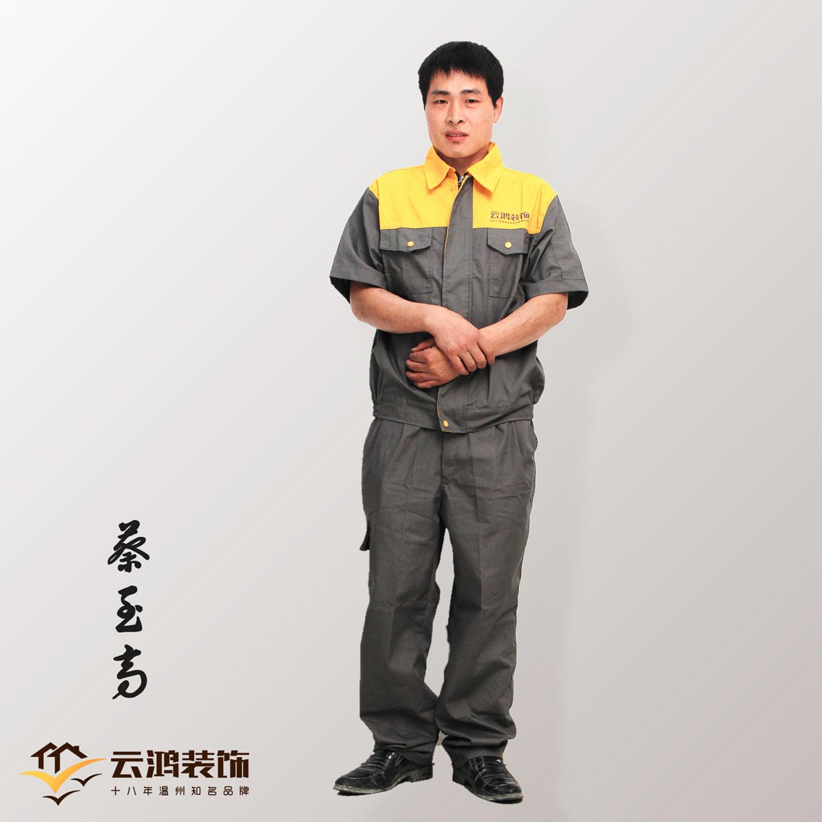 &#122;&#111;&#116;&#121;&#20013;&#27431;